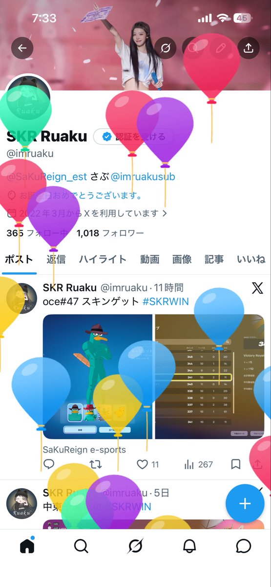 SKR Ruaku tweet media