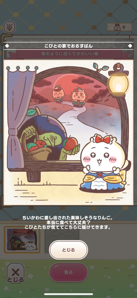 翠雨あいすい tweet media