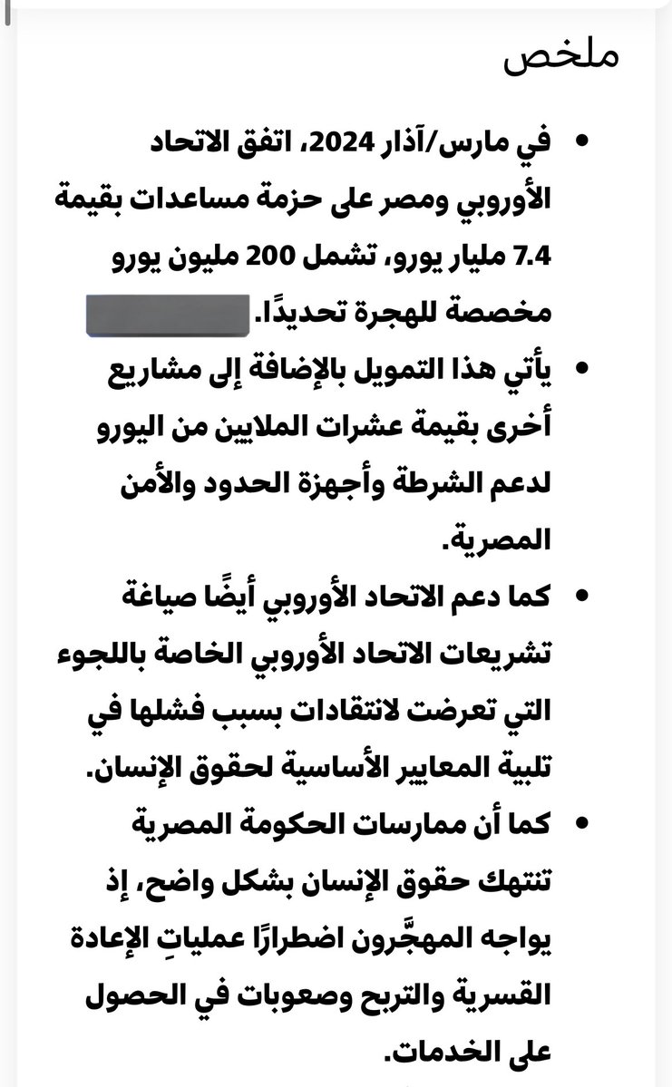 #الزعيم_العالمي tweet media