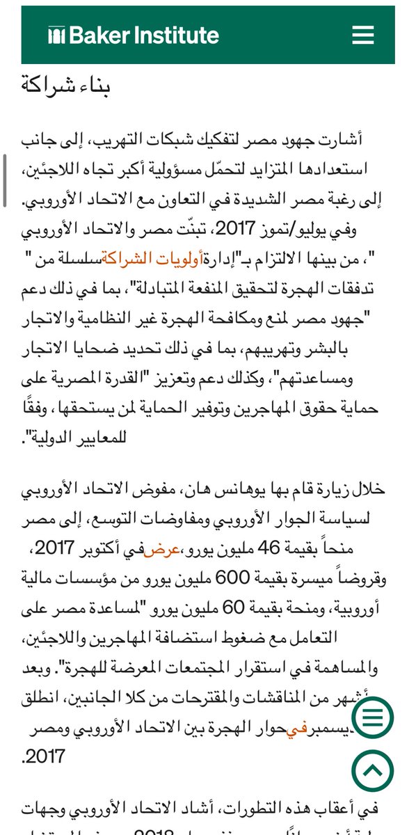 #الزعيم_العالمي tweet media