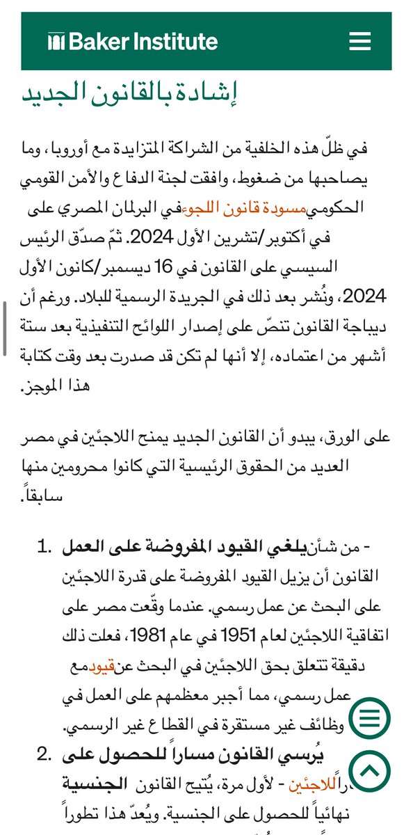 #الزعيم_العالمي tweet media
