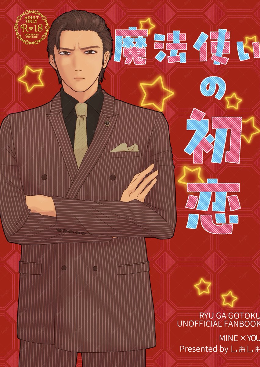 きゅーり【5日】東7 K03b tweet media