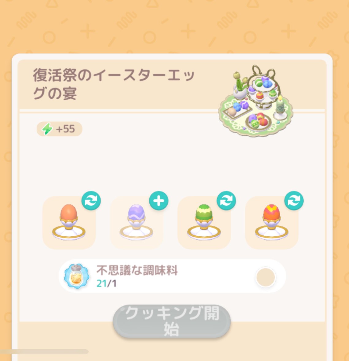 𓈒𓏸︎︎︎︎ tweet media