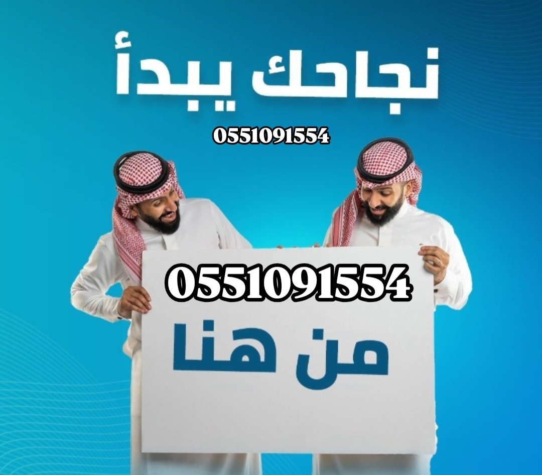 IFMAFMP's tweet photo. #عاجل_وهـــــــــام

🖥️ ندخل معك أونلاين ونختبر مكانك 

مع شهادات دولية قوية تعزز فرصك وتفتح لك أبواب وظائف أفضل ورواتب أعلى 🔥

✅ شهادة #CCM – مدير امتثال معتمد

✅ أخصائي تجربة العملاء #CCXP

✅ الدفع فقط بعد الإنجاز 🎯

واتساب https://t.co/zvc1DsQKUf https://t.co/CwoRNZOrpW