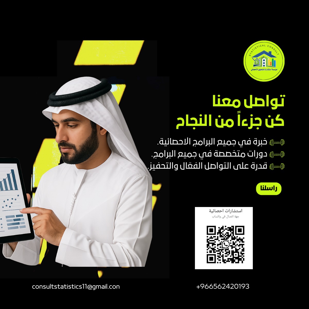 consultstatist1's tweet photo. #النصر_النجمه https://t.co/8JnDGYchAc