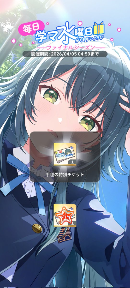 なみ☆ tweet media