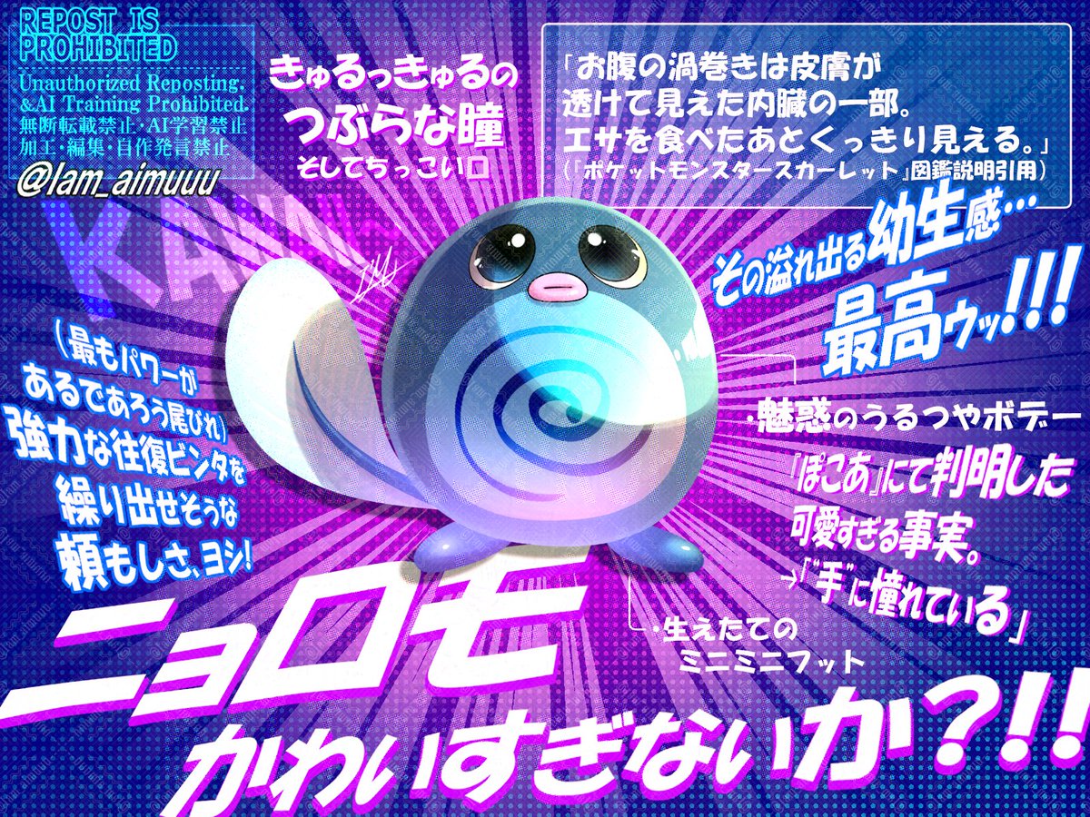 I'M(末宮 市悠) tweet media
