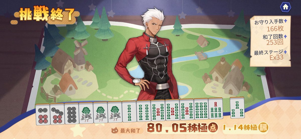 新七しのん♦7⃣ tweet media