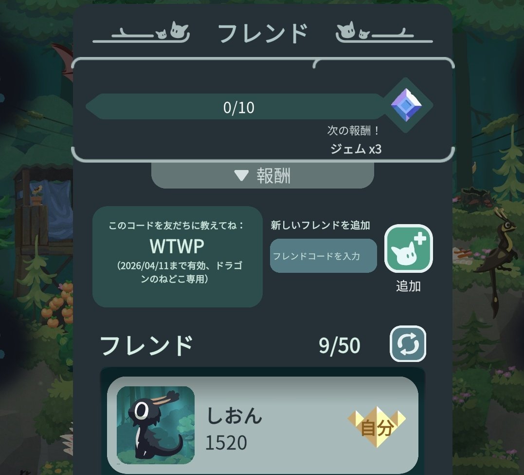twilight_shion's tweet photo. If any one needs friends I need them too!
WTWP
#hatchdragons https://t.co/BKnI1ZfBYK