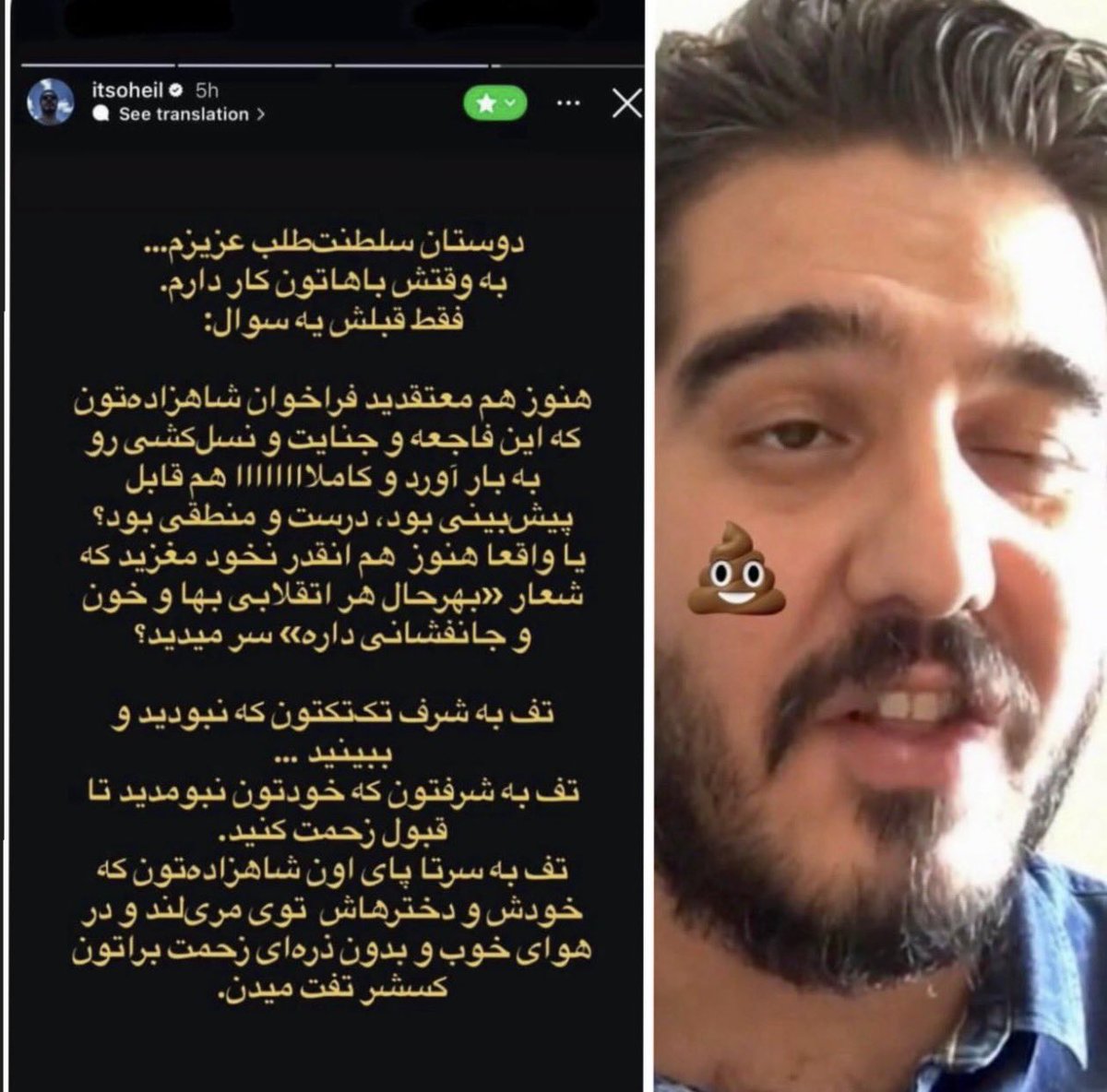 پاداش tweet media