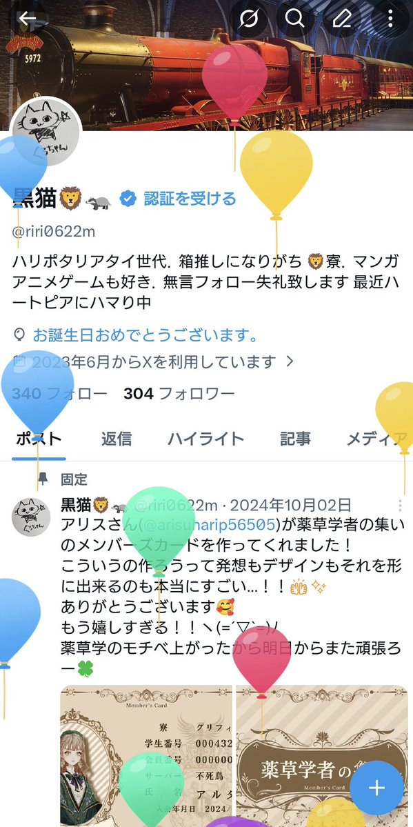 黒猫🦁🦡 tweet media