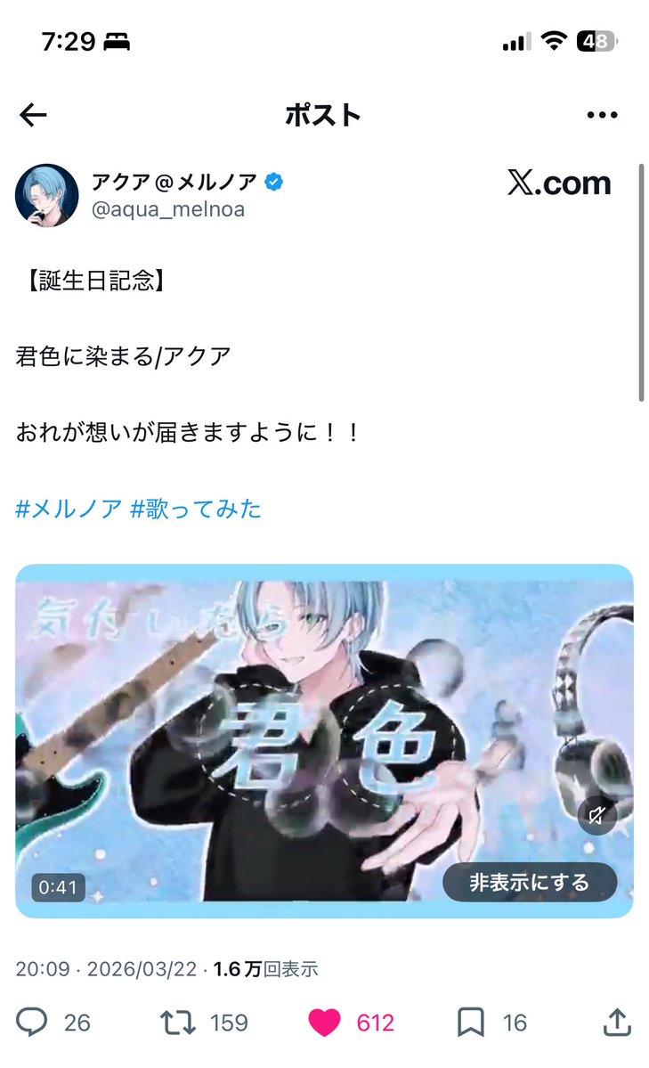 1️⃣優先で♡下さい！ tweet media