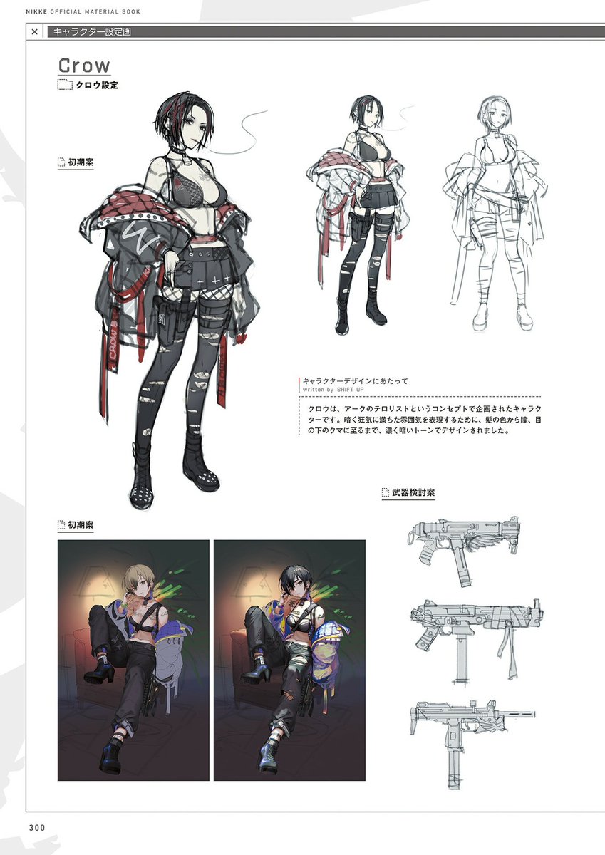 CensoredCloth tweet media