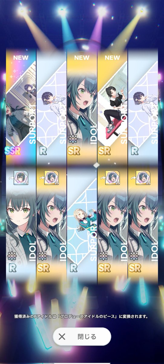 なみ☆ tweet media