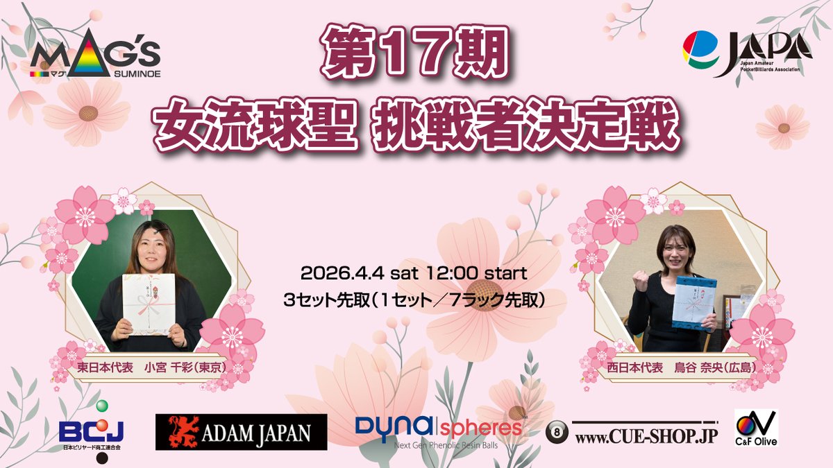 らっくばいらっく tweet media