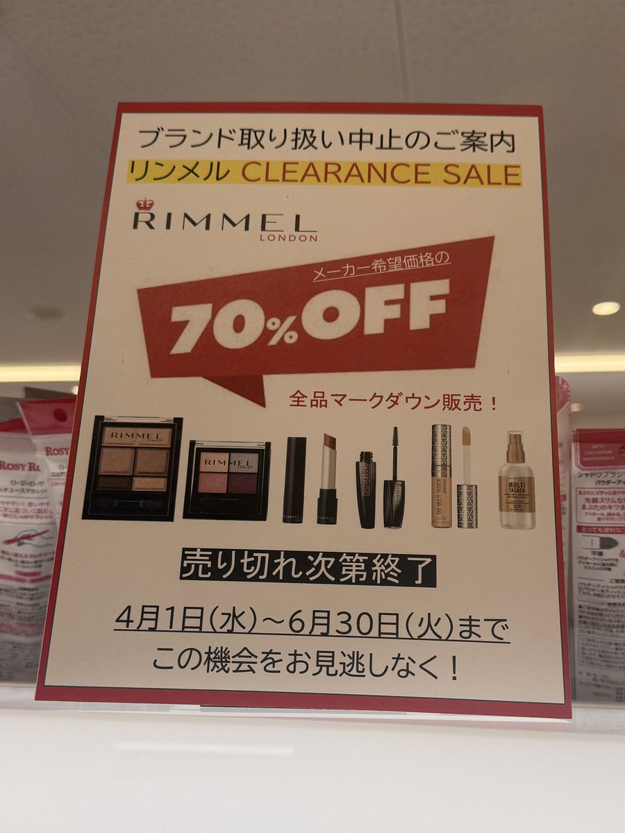 ぴーち ʚ🍑ɞ ᑭEᗩᑕᕼ tweet media