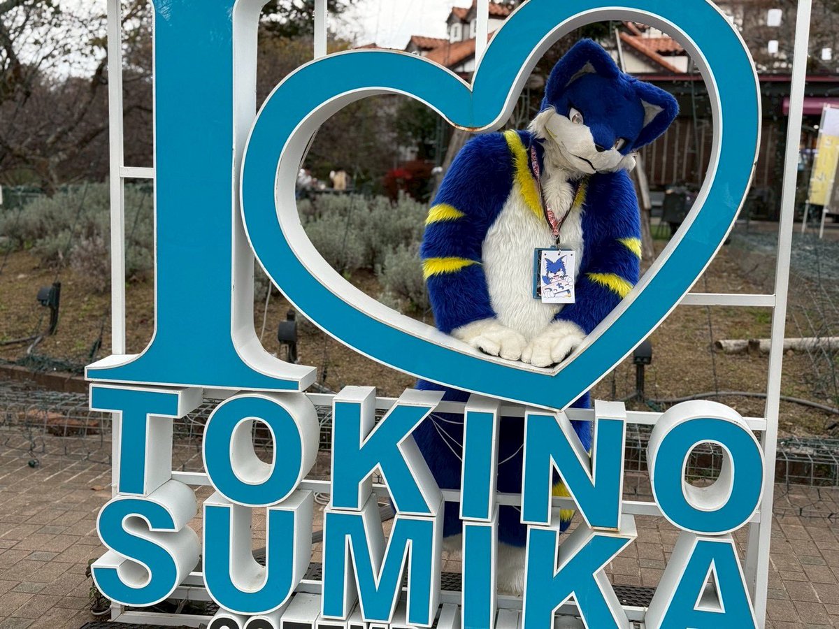 獣狼つっちー tweet media