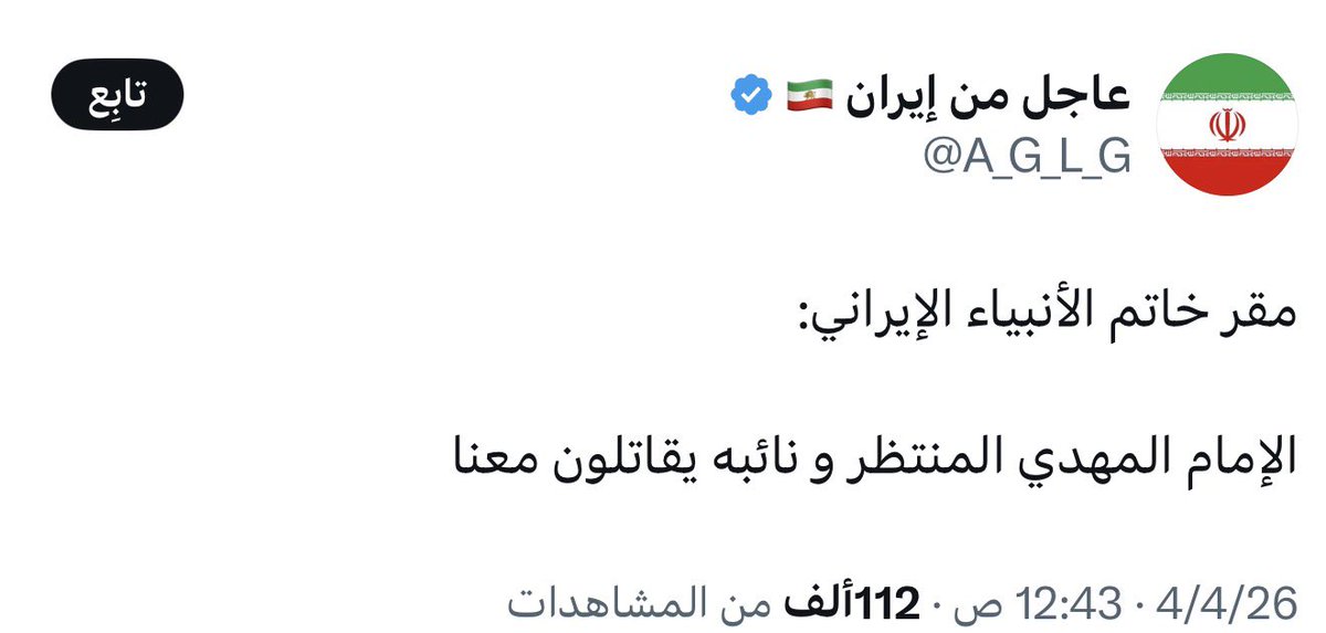 عمر مدنيه tweet media
