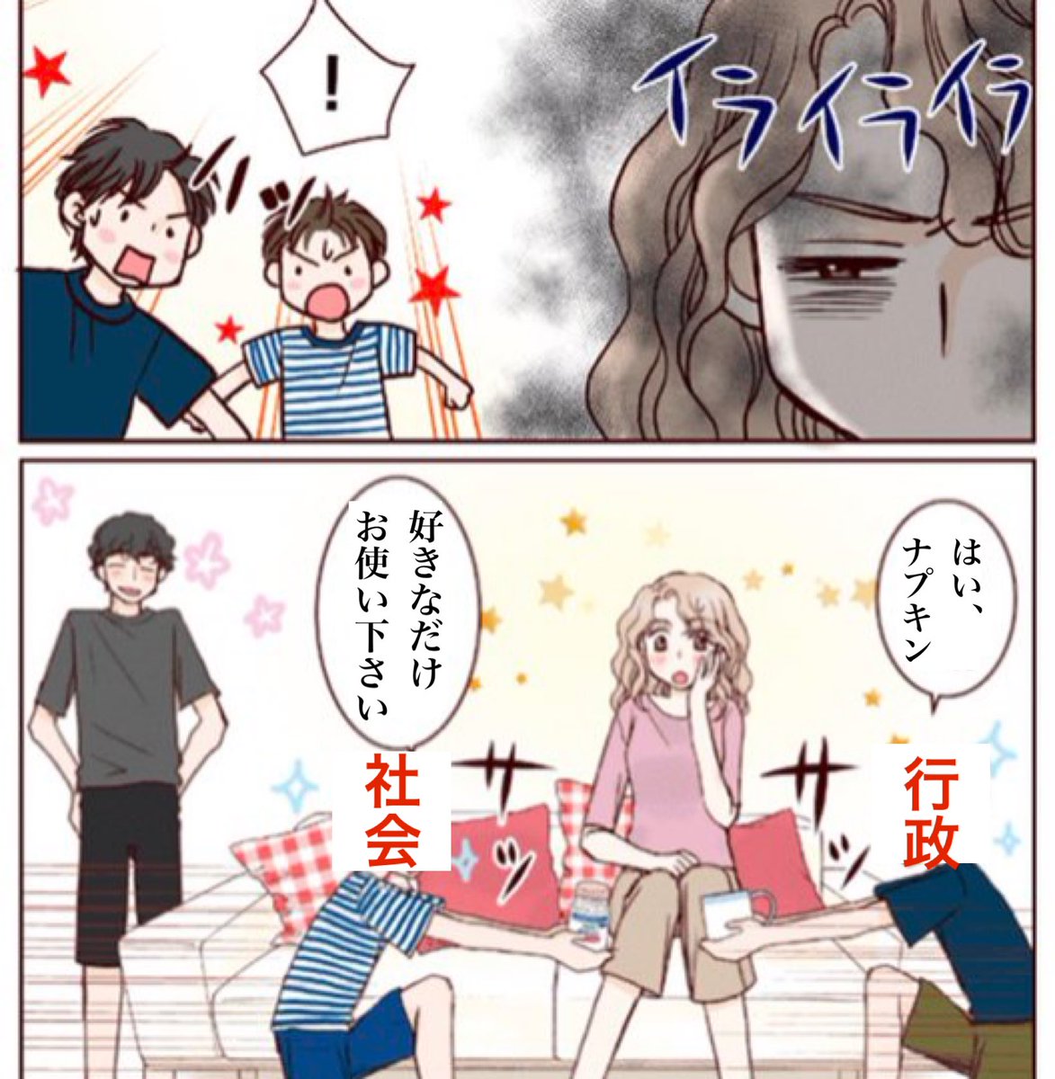 ゐなななん tweet media