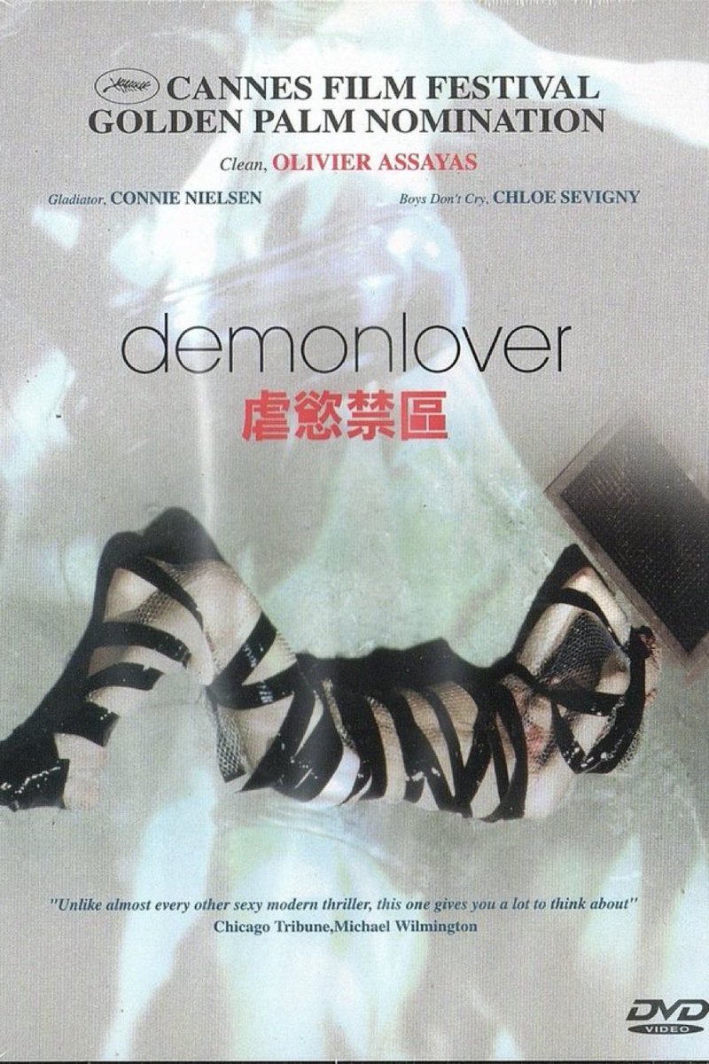 anything is poSsible ✱* tweet media