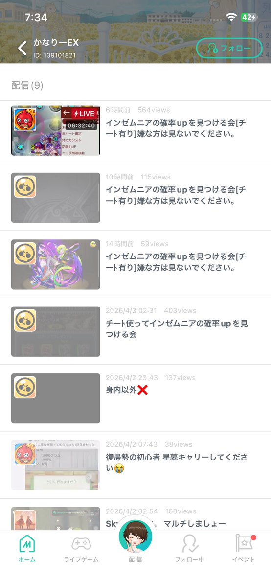 みなとてんてーML tweet media