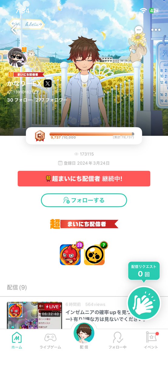 みなとてんてーML tweet media