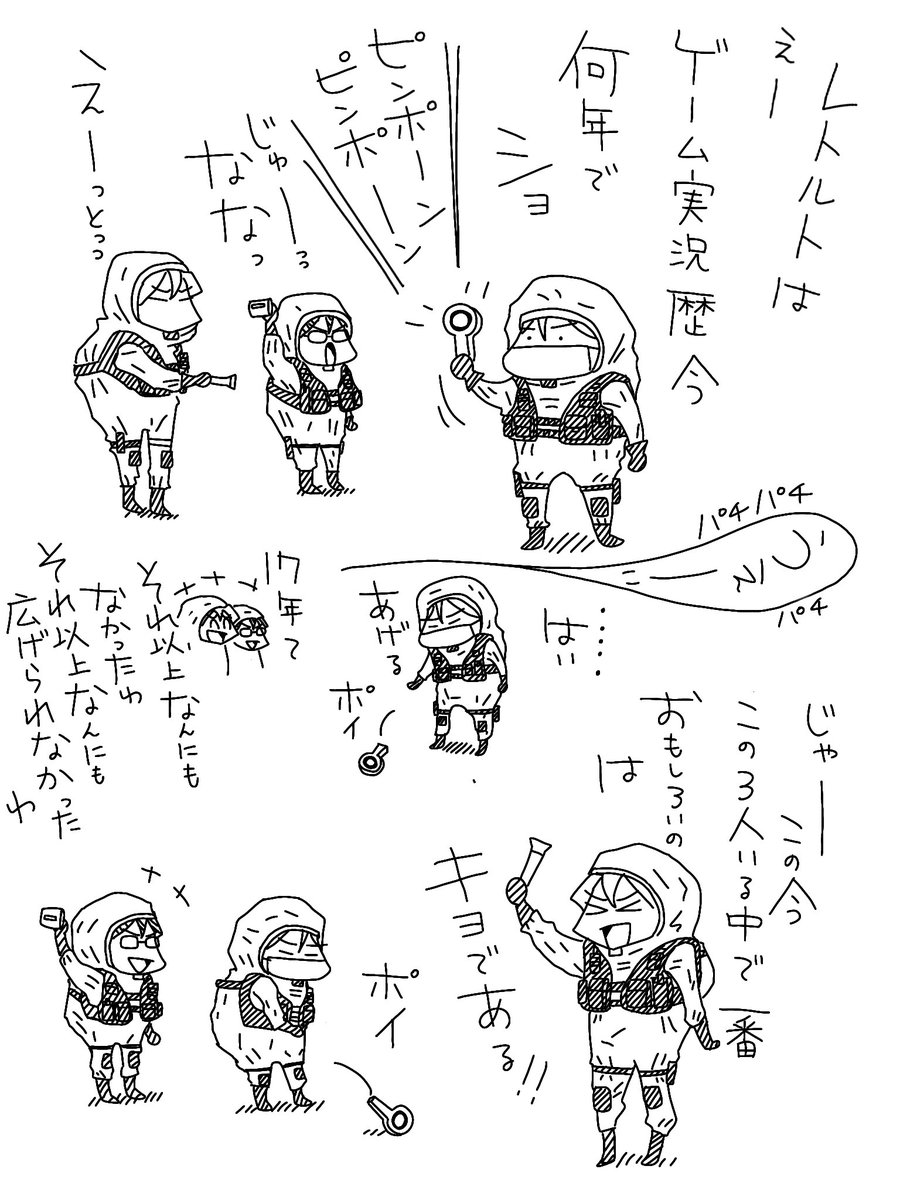 てなみがき tweet media