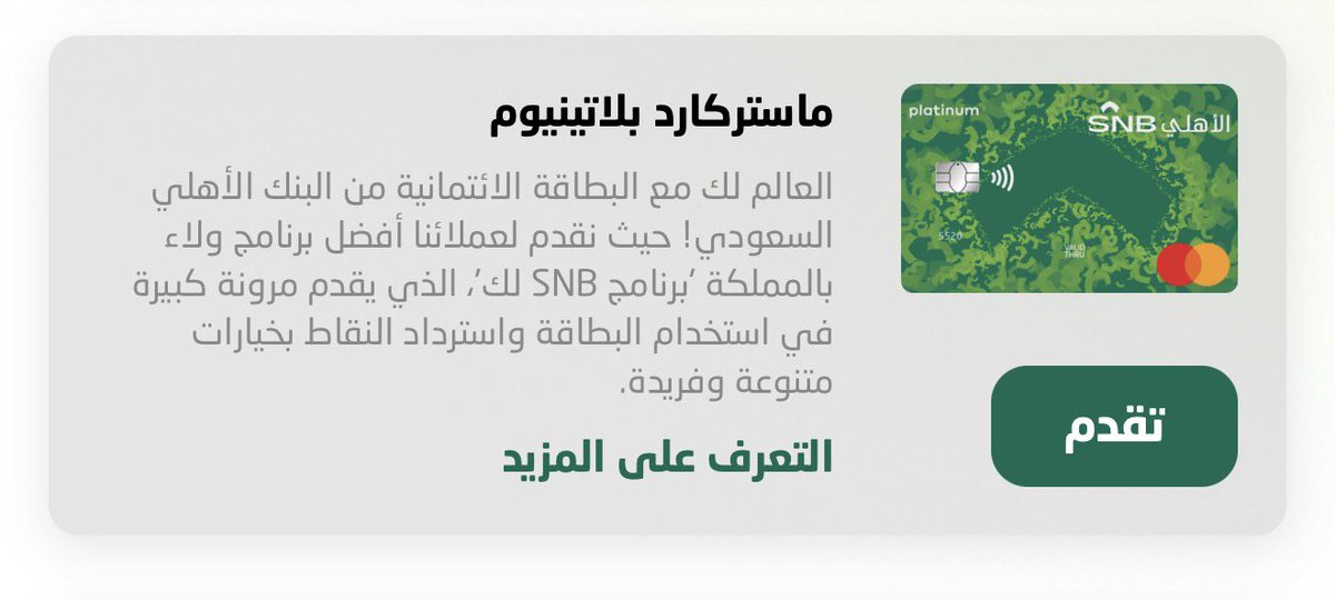فيصل الحربي tweet media