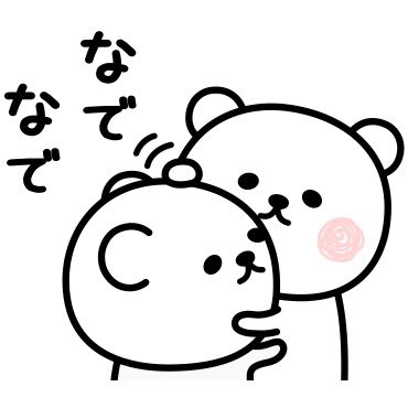 🧀🍰ストライク👍運気⤴︎⤴︎👏🥺✨来てくれた方優先で🫡 tweet media