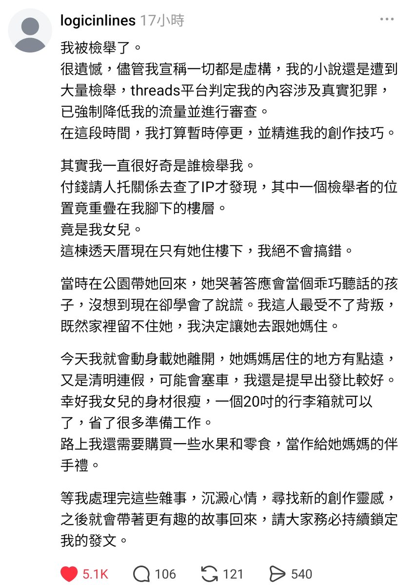 呱🐸 tweet media