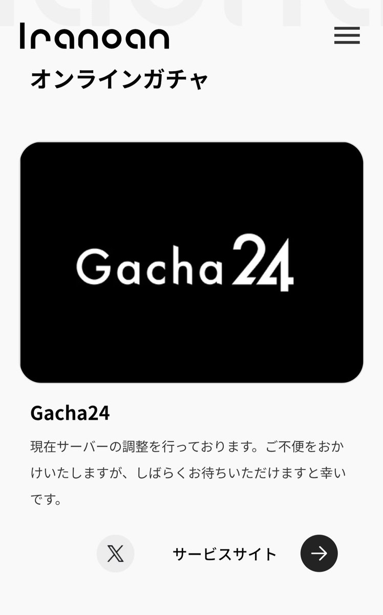 パパサン tweet media
