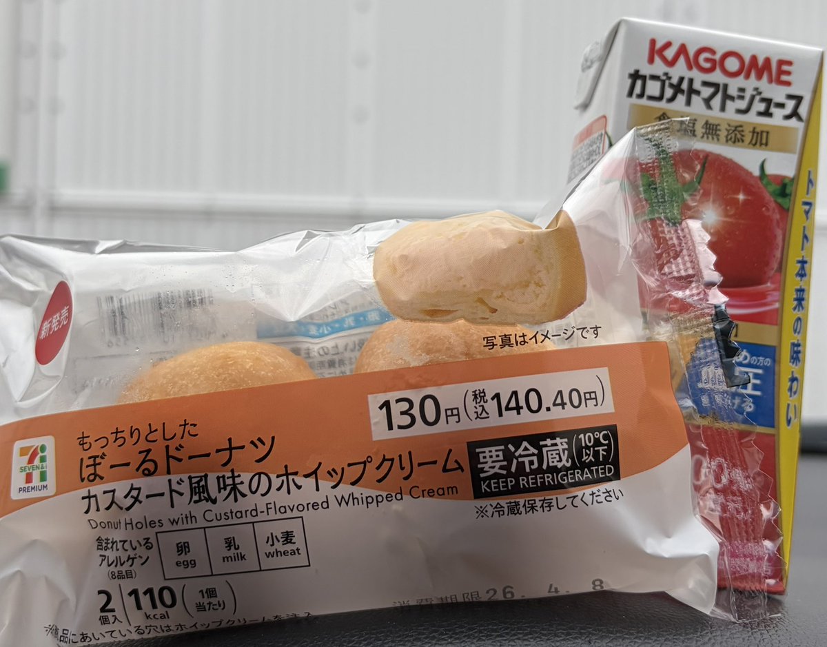 あいり tweet media