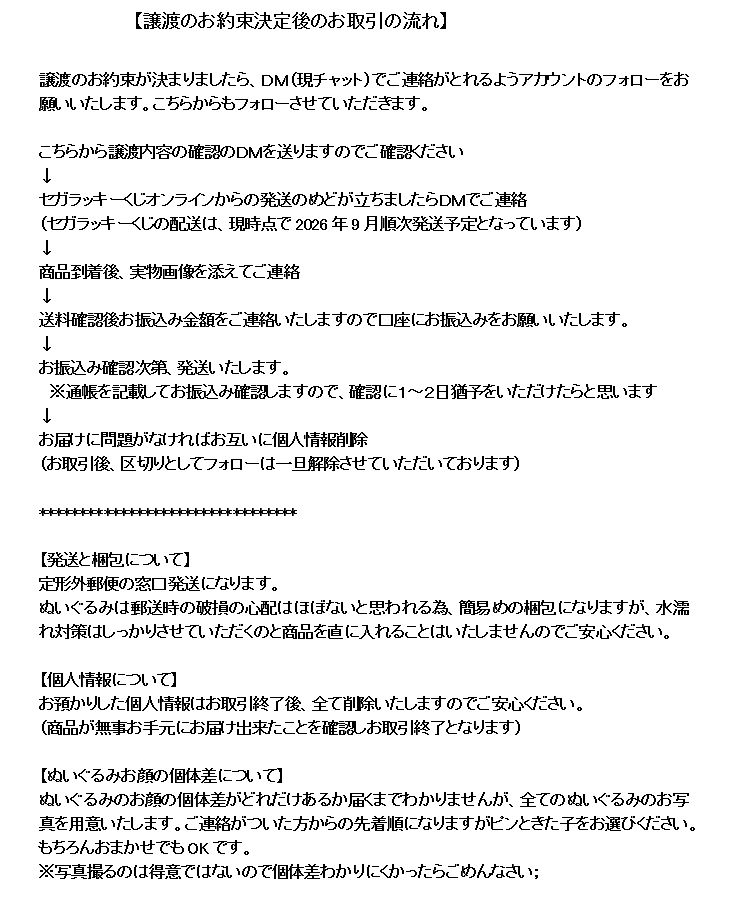 しゃち tweet media