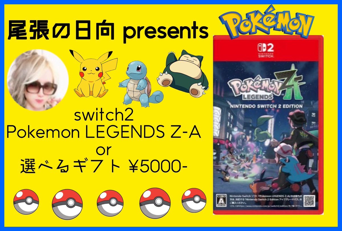 💐日向 誠💐尾張のカリスマ💐経営者/ 芸能 /モデル/YouTuber/MC/パーソナリティ tweet media