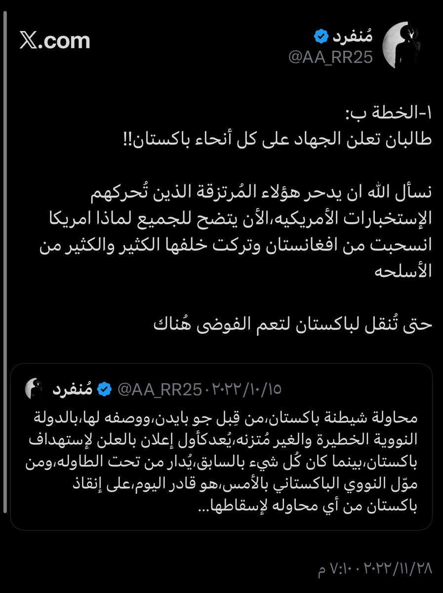 مُنفرد tweet media