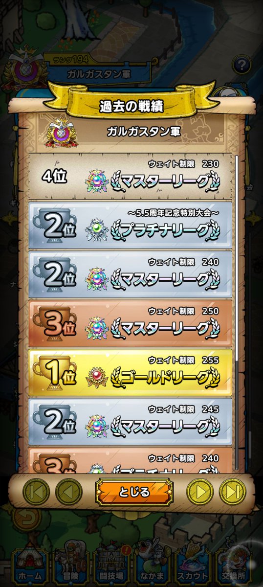 無念のディダーロ tweet media