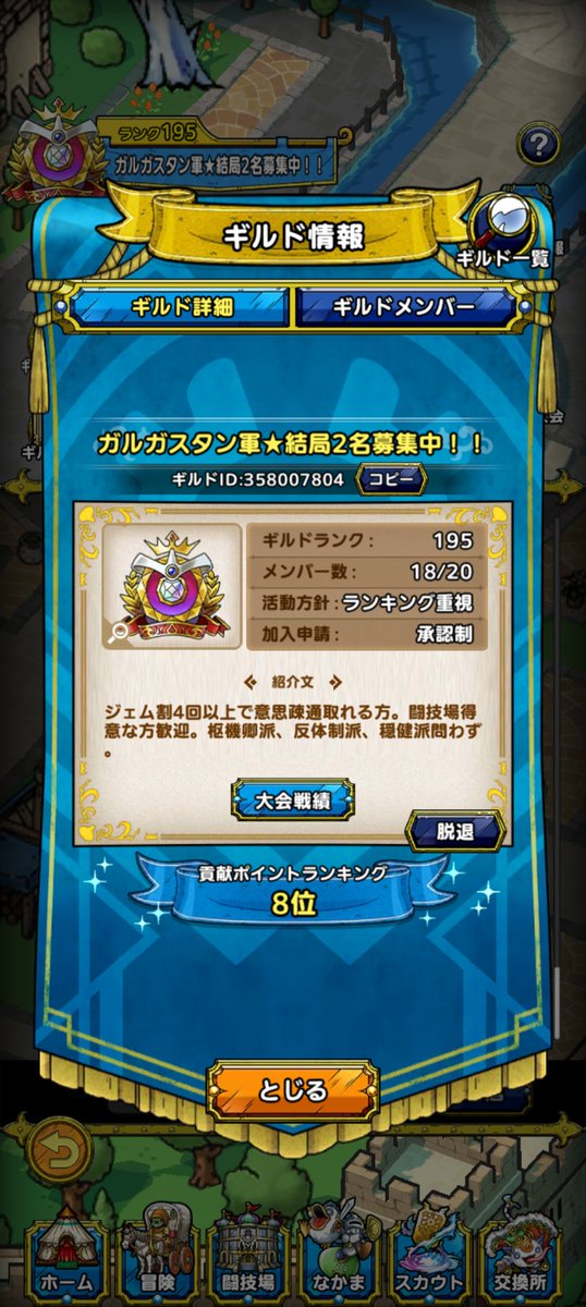 無念のディダーロ tweet media