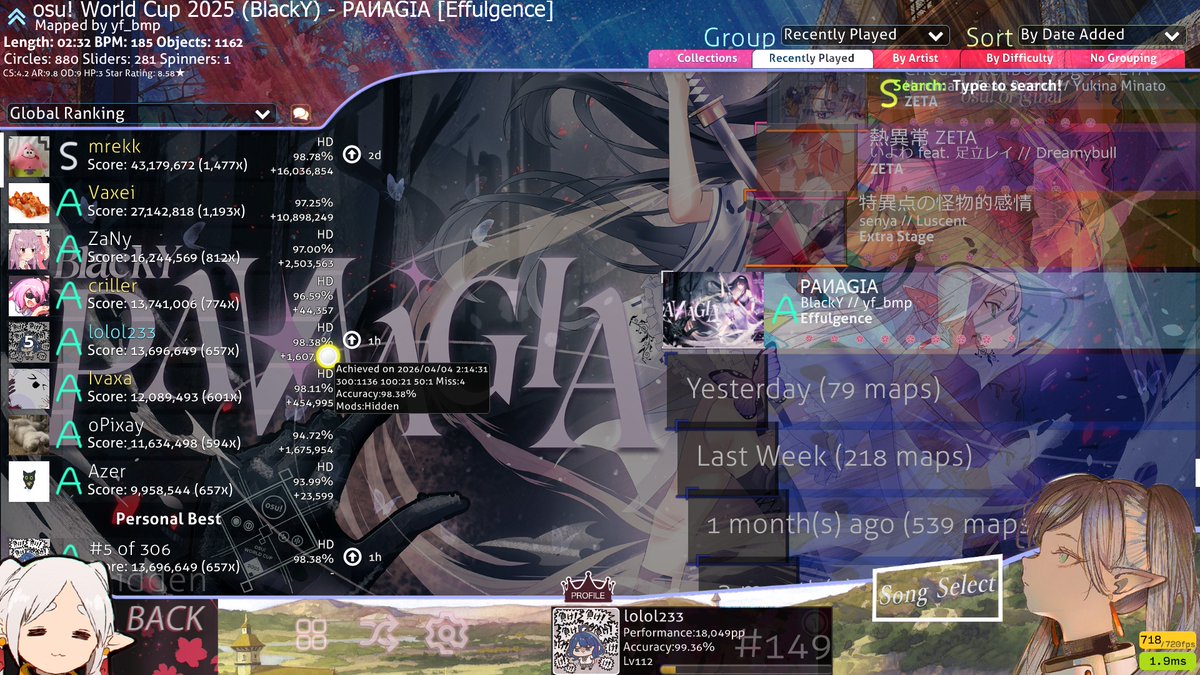 milk-tea (@milktea92884538) / Posts / X