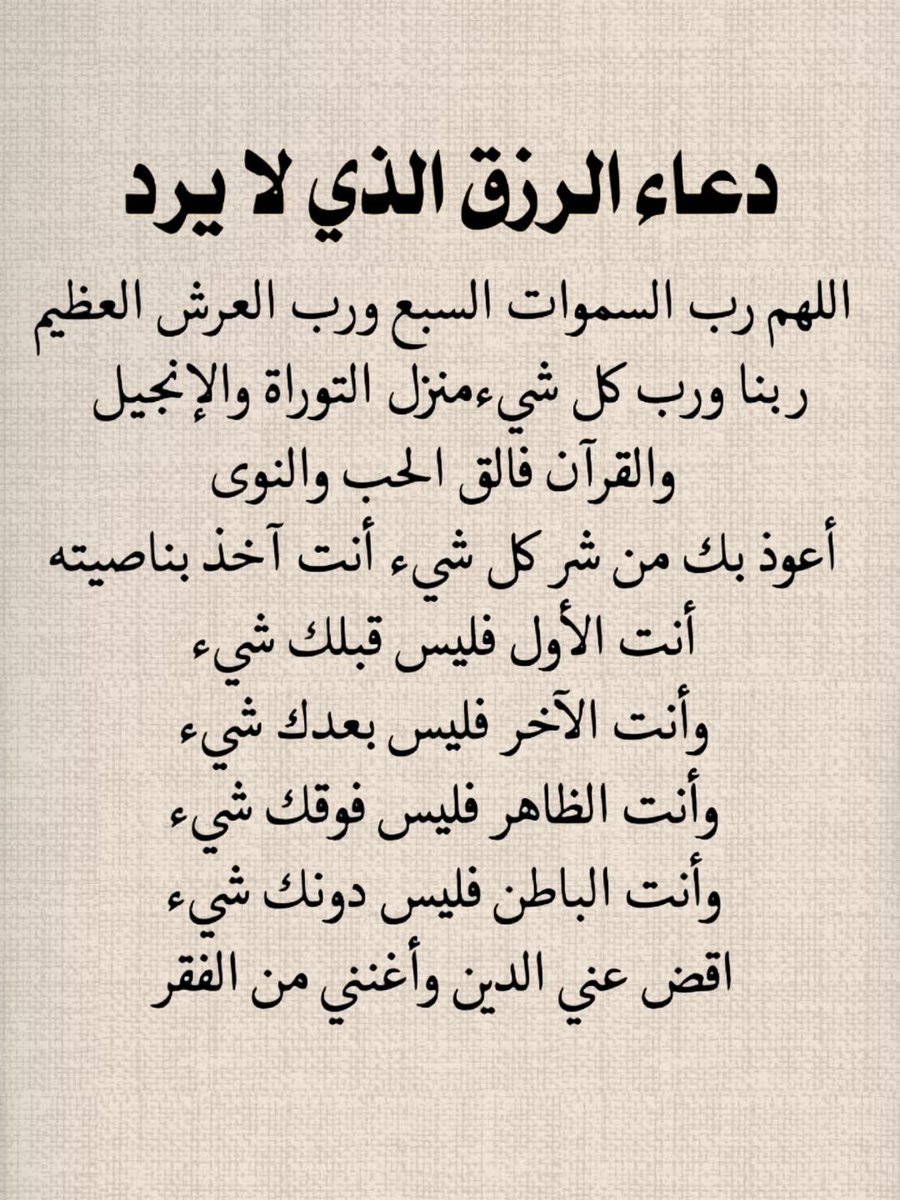 يقين tweet media