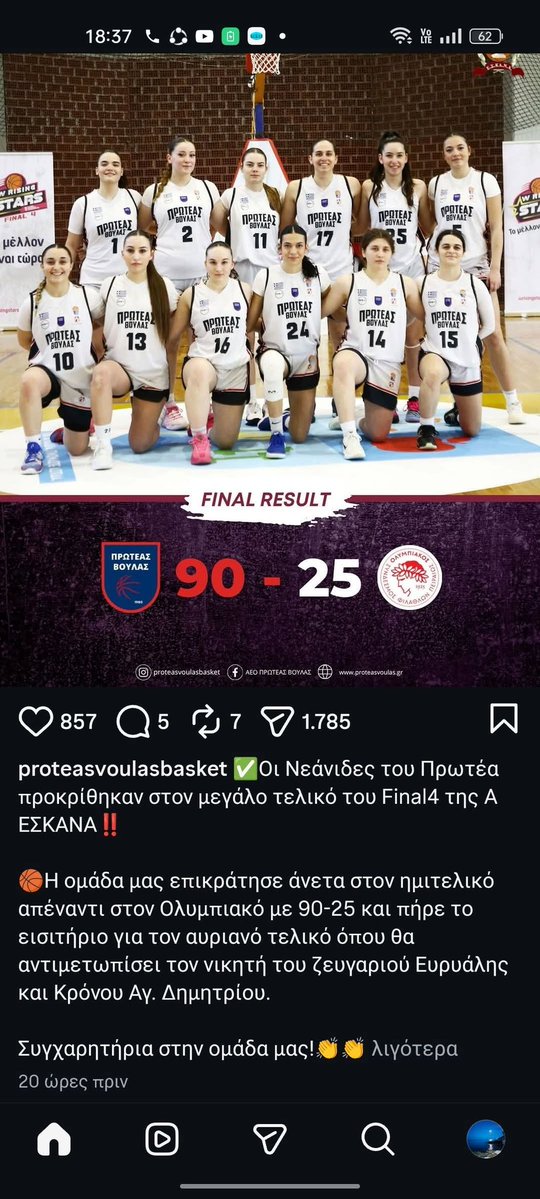 Τρελός Επιστήμων tweet media