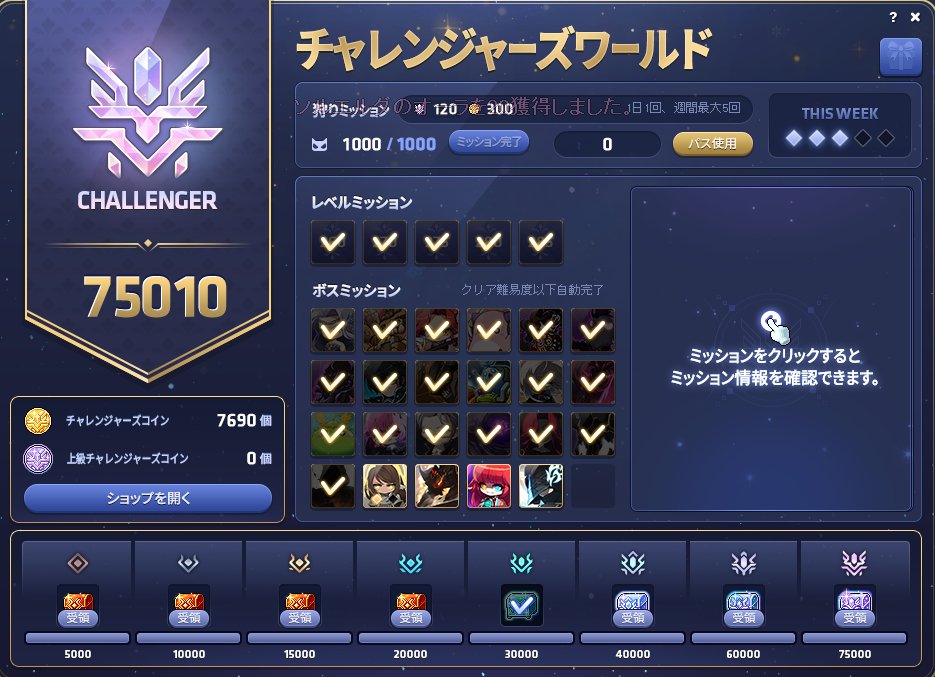 fnassyzero's tweet photo. 12/10のチャレ鯖が始まって久しぶりにメイプルに復帰しました
以前はスウデミくらいまでしかやったことがない初心者で、ボスも倒すのがめっちゃ難しかった
もちろん６次なんてなかったしわからないことだらけだったけど楽しくチャレ踏むまでできた🥳
暗黒倒してゆかり鯖へ戻り、ギルドを探さねば… https://t.co/HawkUnU7UP