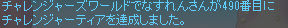 fnassyzero's tweet photo. 12/10のチャレ鯖が始まって久しぶりにメイプルに復帰しました
以前はスウデミくらいまでしかやったことがない初心者で、ボスも倒すのがめっちゃ難しかった
もちろん６次なんてなかったしわからないことだらけだったけど楽しくチャレ踏むまでできた🥳
暗黒倒してゆかり鯖へ戻り、ギルドを探さねば… https://t.co/HawkUnU7UP