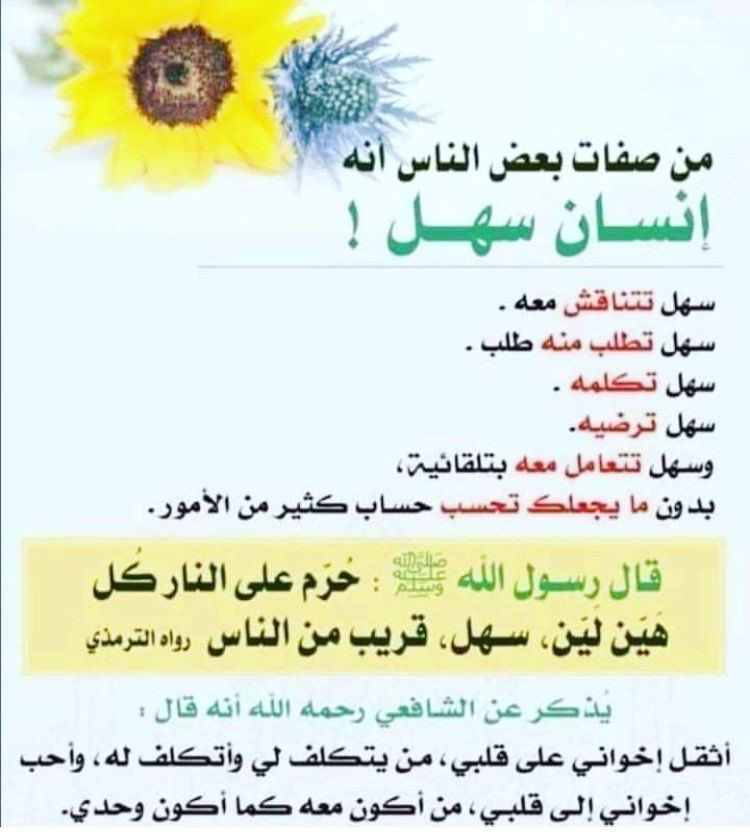 صور دعوية tweet media