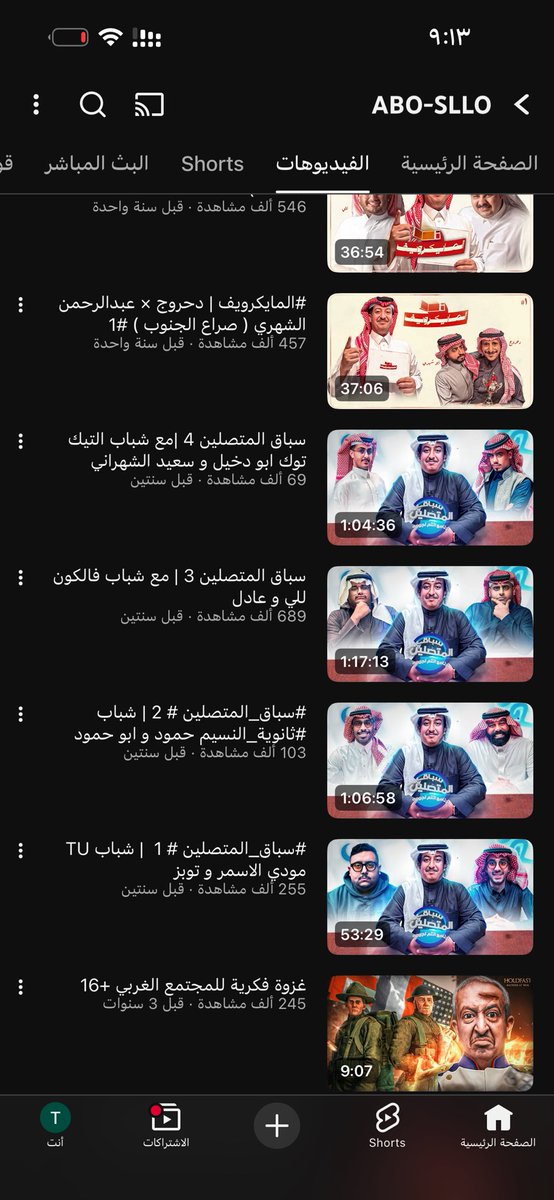 كوراسون 🥐 tweet media