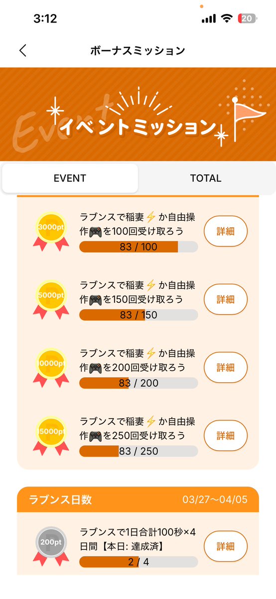 ピグレット🐷メルレ tweet media