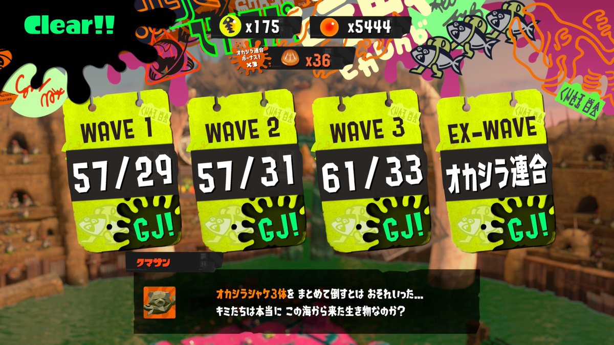 もっち tweet media