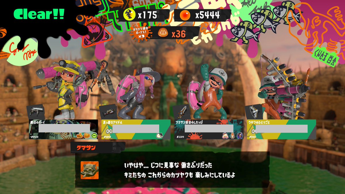 もっち tweet media