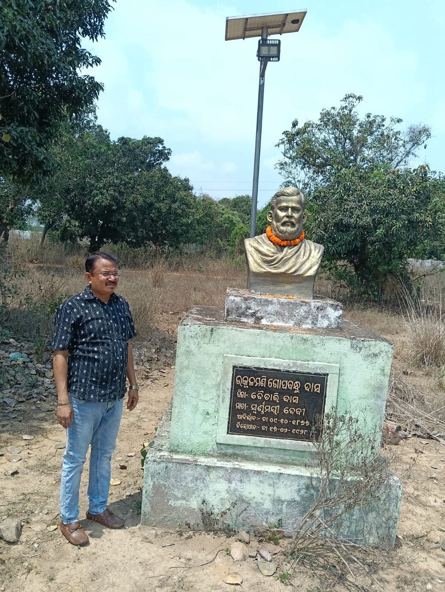 NIALIBLOCK's tweet photo. ଉତ୍କଳ ଦିବସ ଅବସରରେ ନିଆଳି ବ୍ଲକ ଉନ୍ନୟନ ଅଧିକାରୀଙ୍କ ଦ୍ଵାରା ମହାପୁରୁଷ ମାନଙ୍କୁ ପୁଷ୍ପମାଲ୍ଯ ଅର୍ପଣ କରାଯାଇଛି https://t.co/j3EZfofrIQ