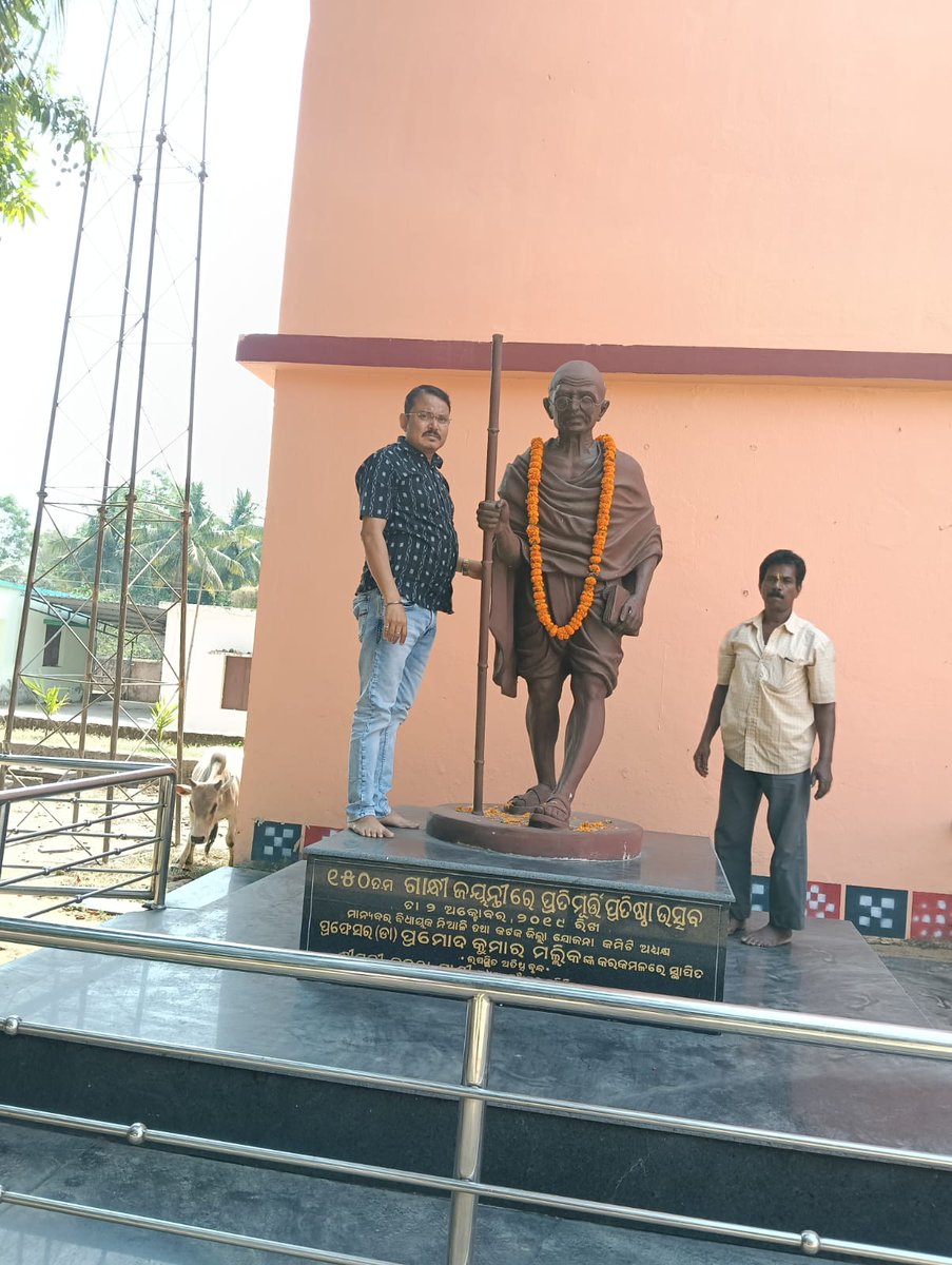 NIALIBLOCK's tweet photo. ଉତ୍କଳ ଦିବସ ଅବସରରେ ନିଆଳି ବ୍ଲକ ଉନ୍ନୟନ ଅଧିକାରୀଙ୍କ ଦ୍ଵାରା ମହାପୁରୁଷ ମାନଙ୍କୁ ପୁଷ୍ପମାଲ୍ଯ ଅର୍ପଣ କରାଯାଇଛି https://t.co/j3EZfofrIQ