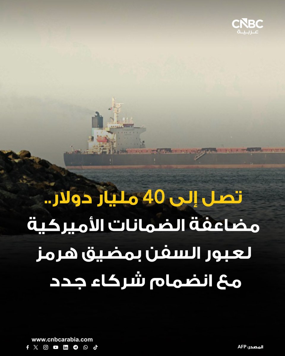 CNBC Arabia tweet media